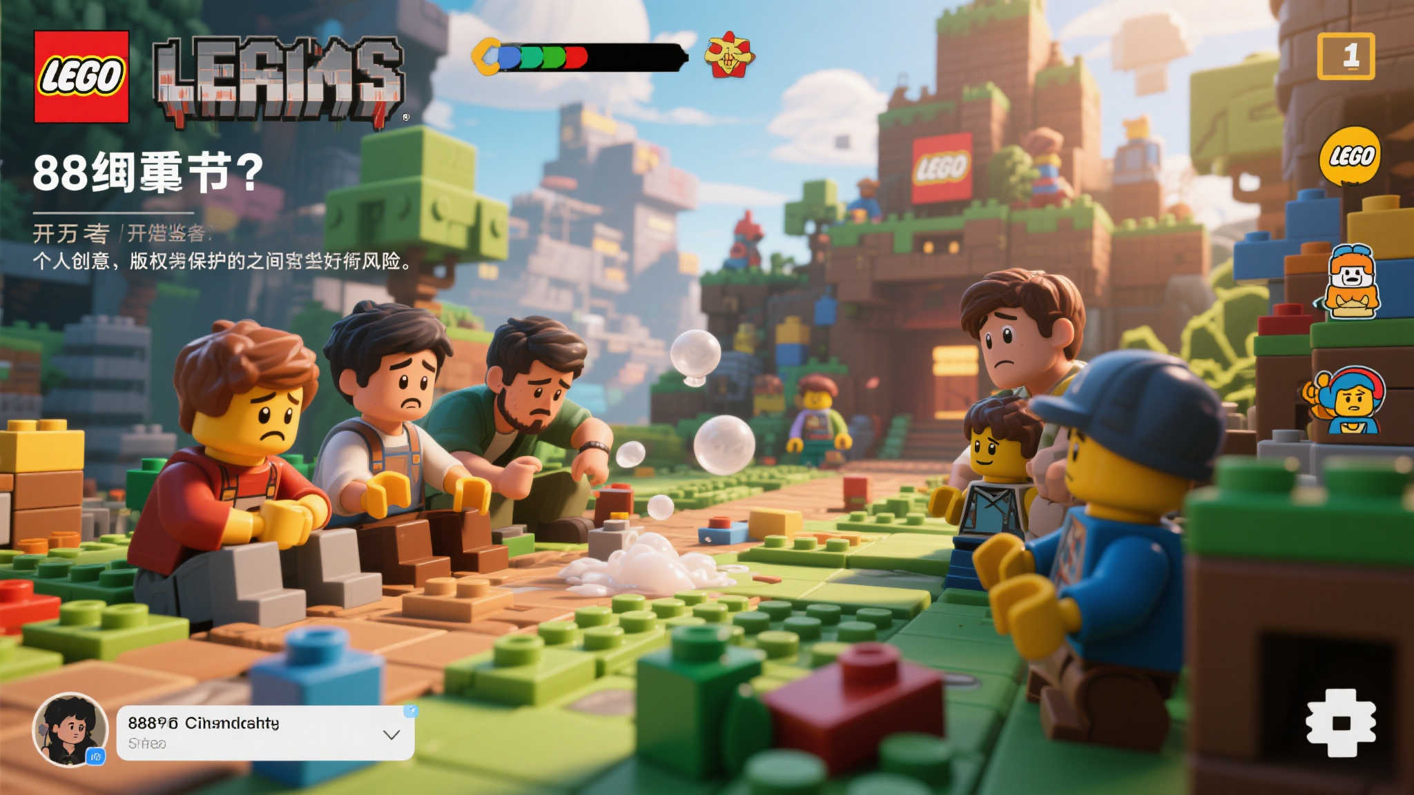乐高法务介入：历时8年的同人游戏项目被迫终止