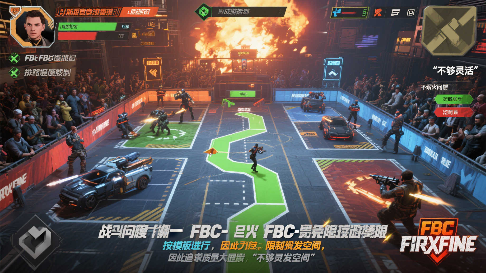 《FBC：防火线》IGN评分6分：深度不足，队友协同成关键！