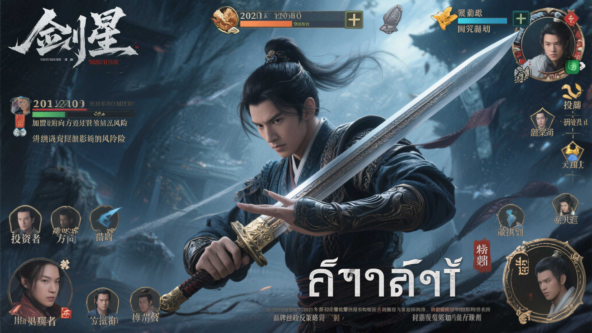 Steam上超半数中国玩家力捧〈剑星〉:媲美〈黑神话〉的现象级作品! Steam上超半数中国玩家力捧〈剑星〉:媲美〈黑神话〉的现象级作品!