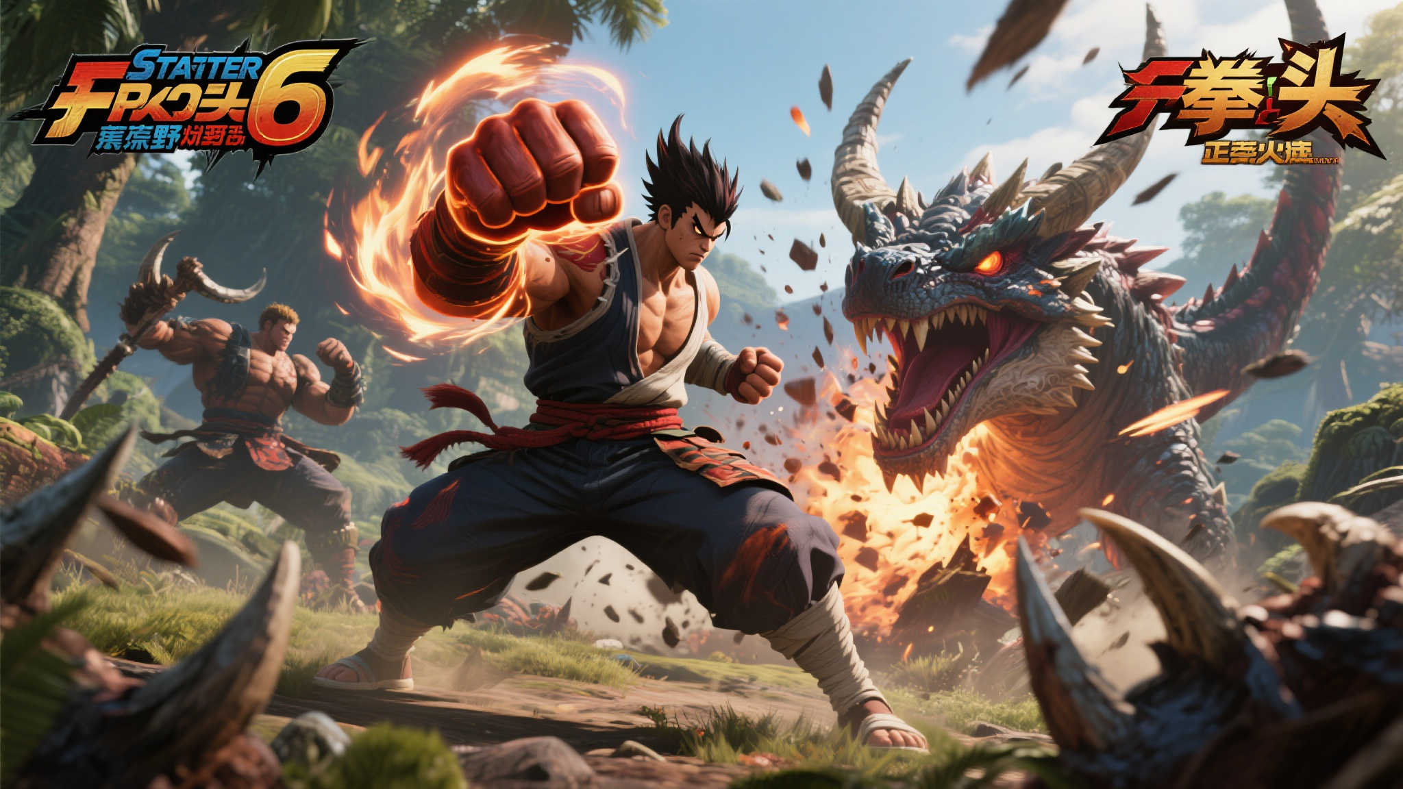 《怪猎荒野》携手《街霸6》:豪鬼重拳出击,伤害爆表! 《怪猎荒野》携手《街霸6》:豪鬼重拳出击,伤害爆表!
