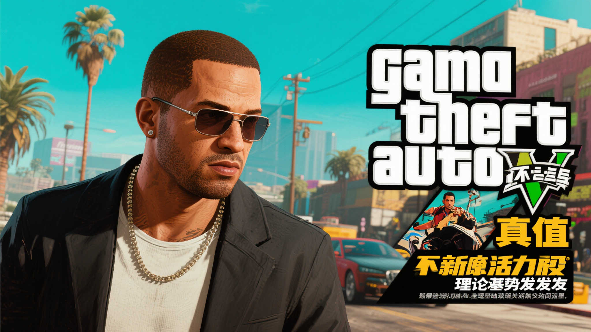 虚幻5打造沉浸式《夜店模拟器》现已上线Steam！