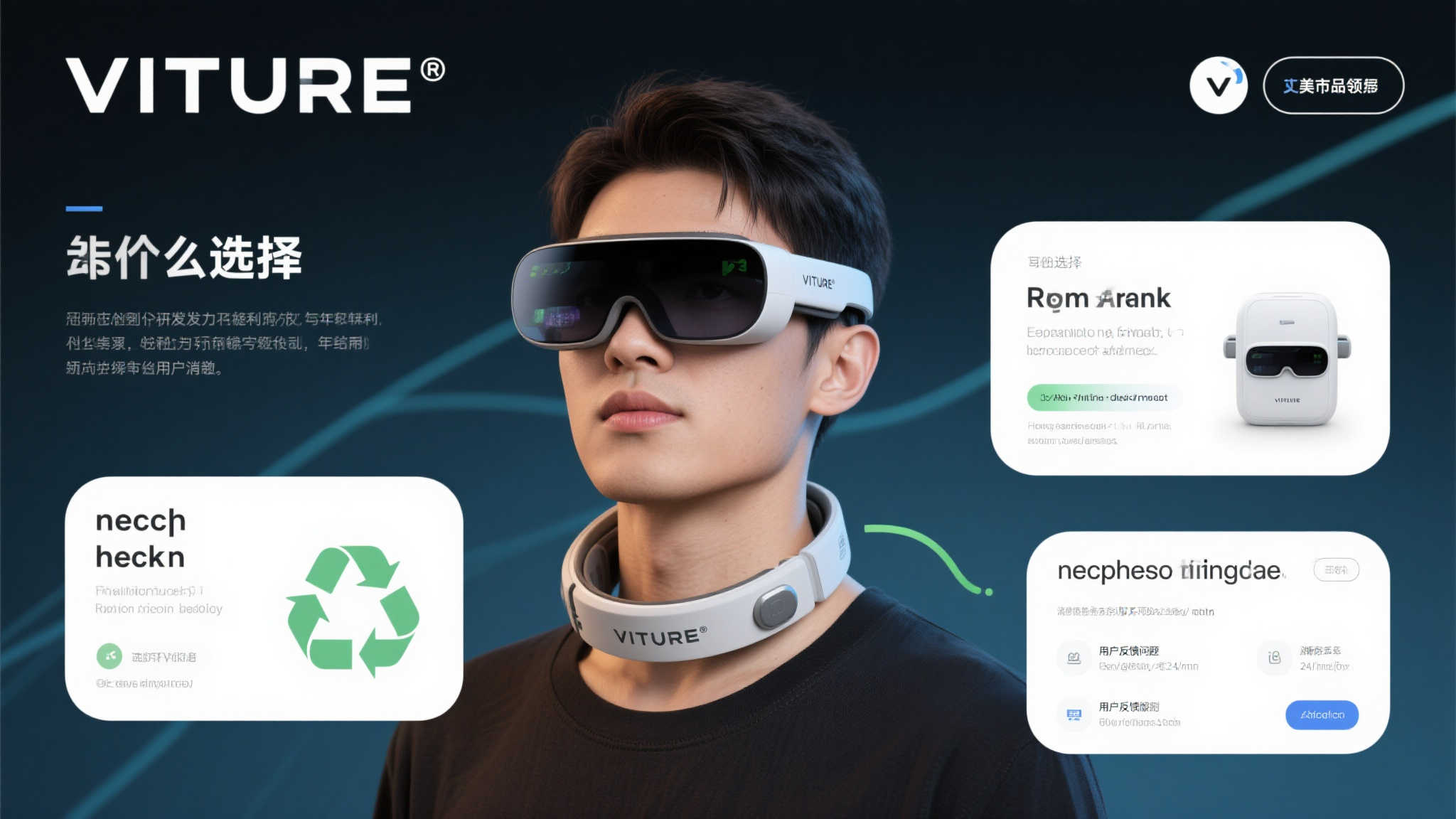 VITURE 新款颈环强势登场，占据北美AR市场半壁江山