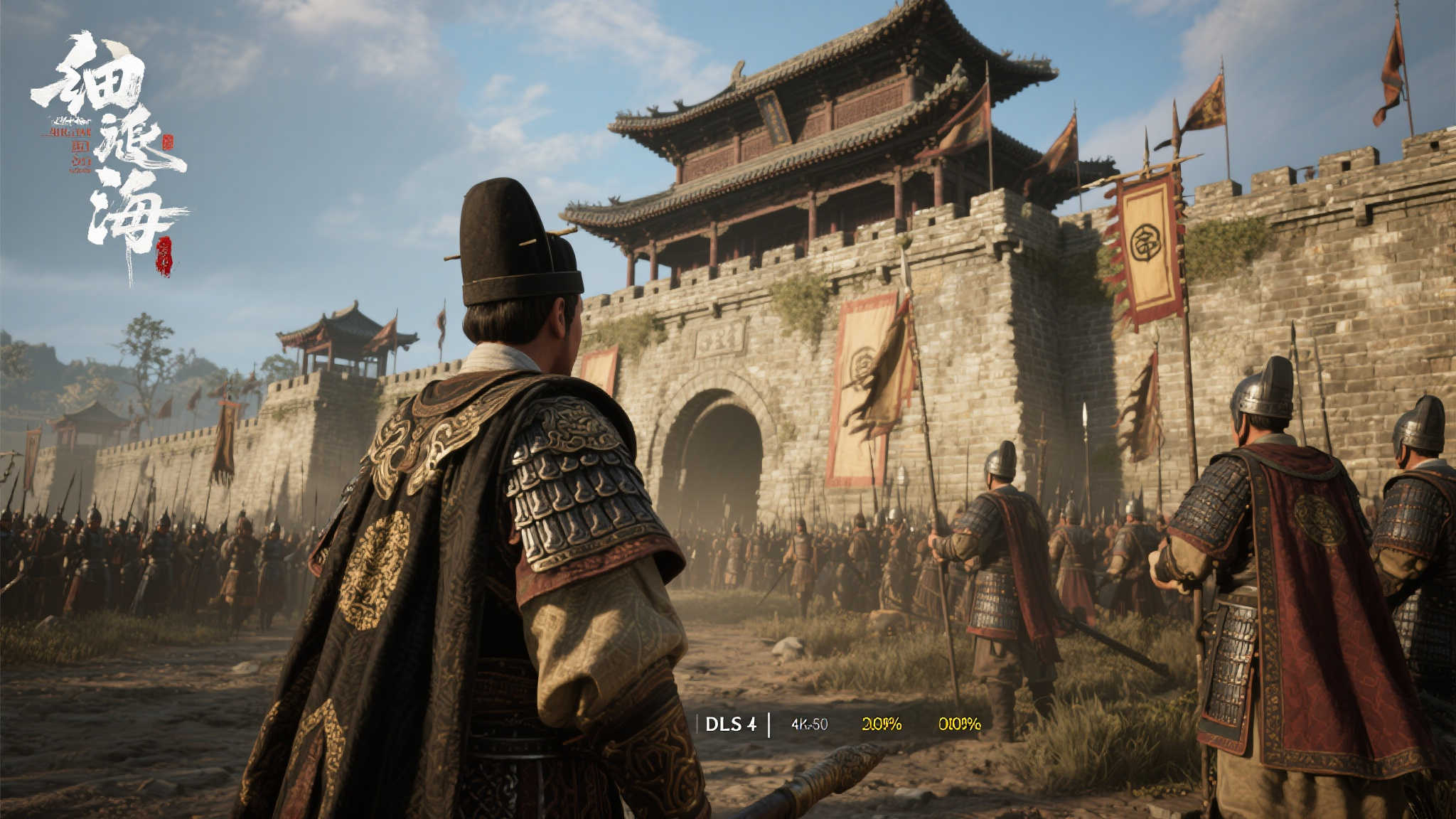 英伟达《明末》4K DLSS 4画质测试：超200fps极致流畅