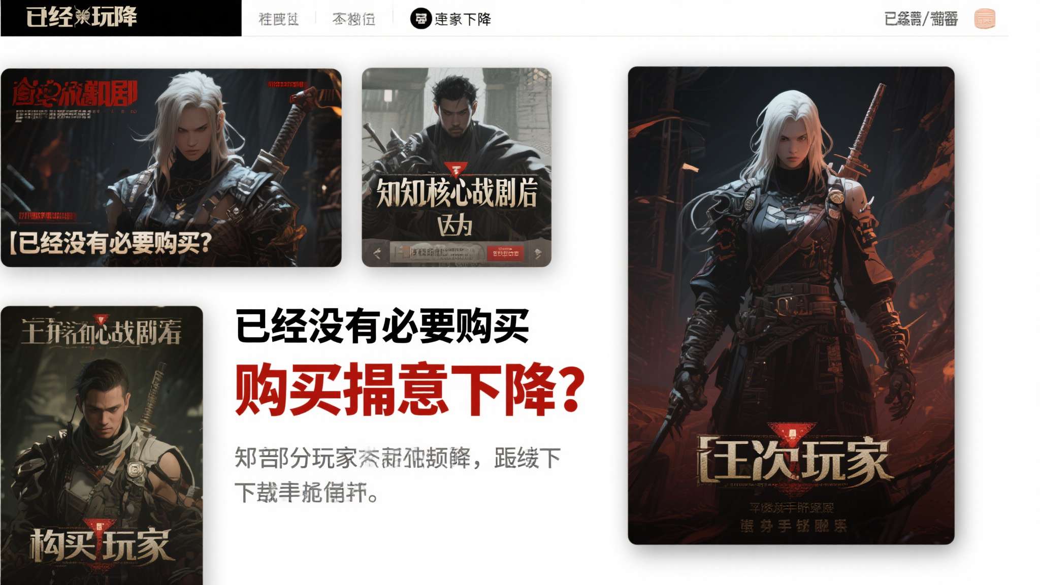 偷跑扎堆?又一款全新大作被偷跑!团队恳请别剧透 偷跑扎堆?又一款全新大作被偷跑!团队恳请别剧透