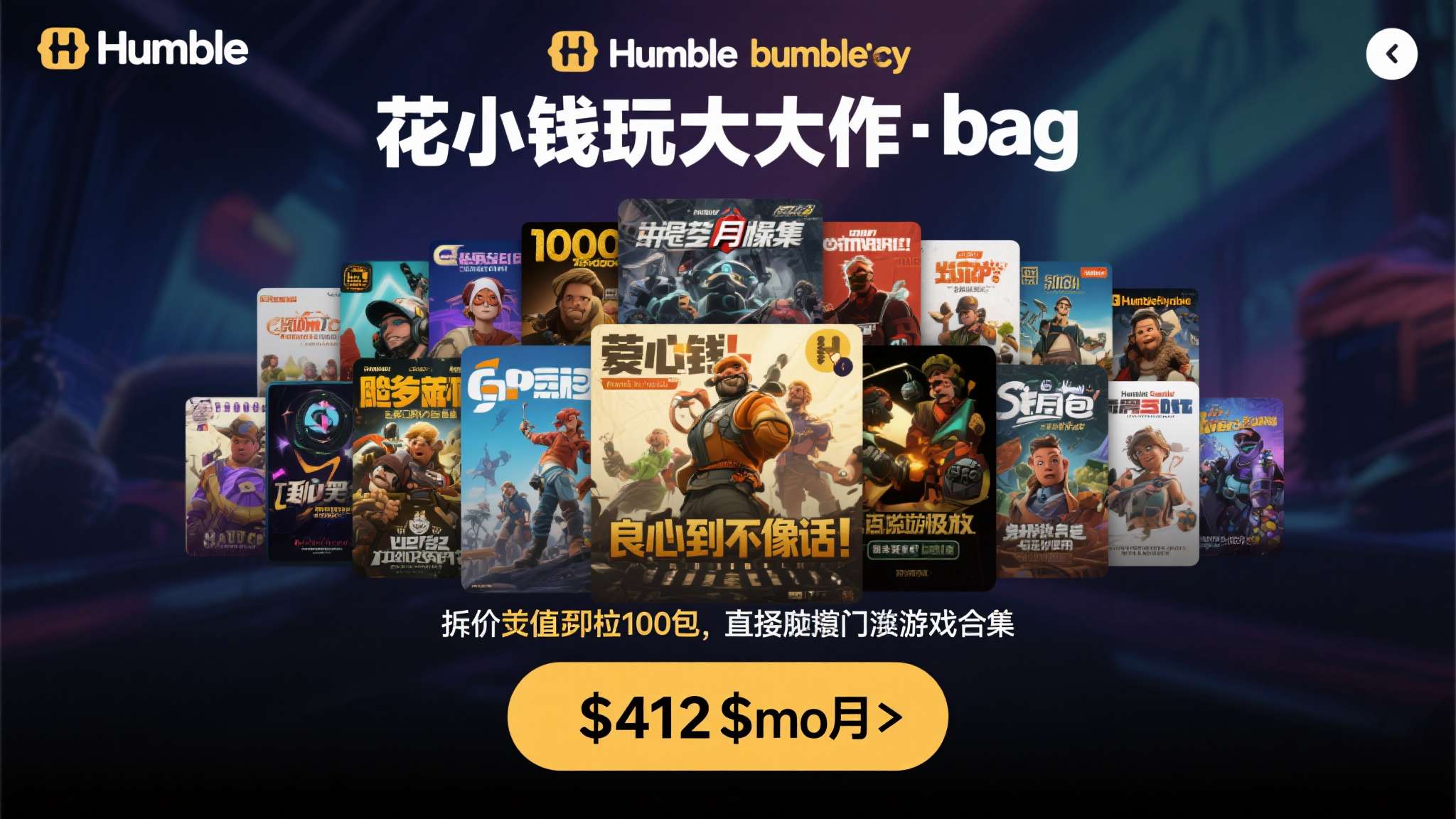 超低价入手两大rpg巨作和多款佳作!hb月包质量封神哪个好 超低价入手两大rpg巨作和多款佳作!hb月包质量封神哪个好