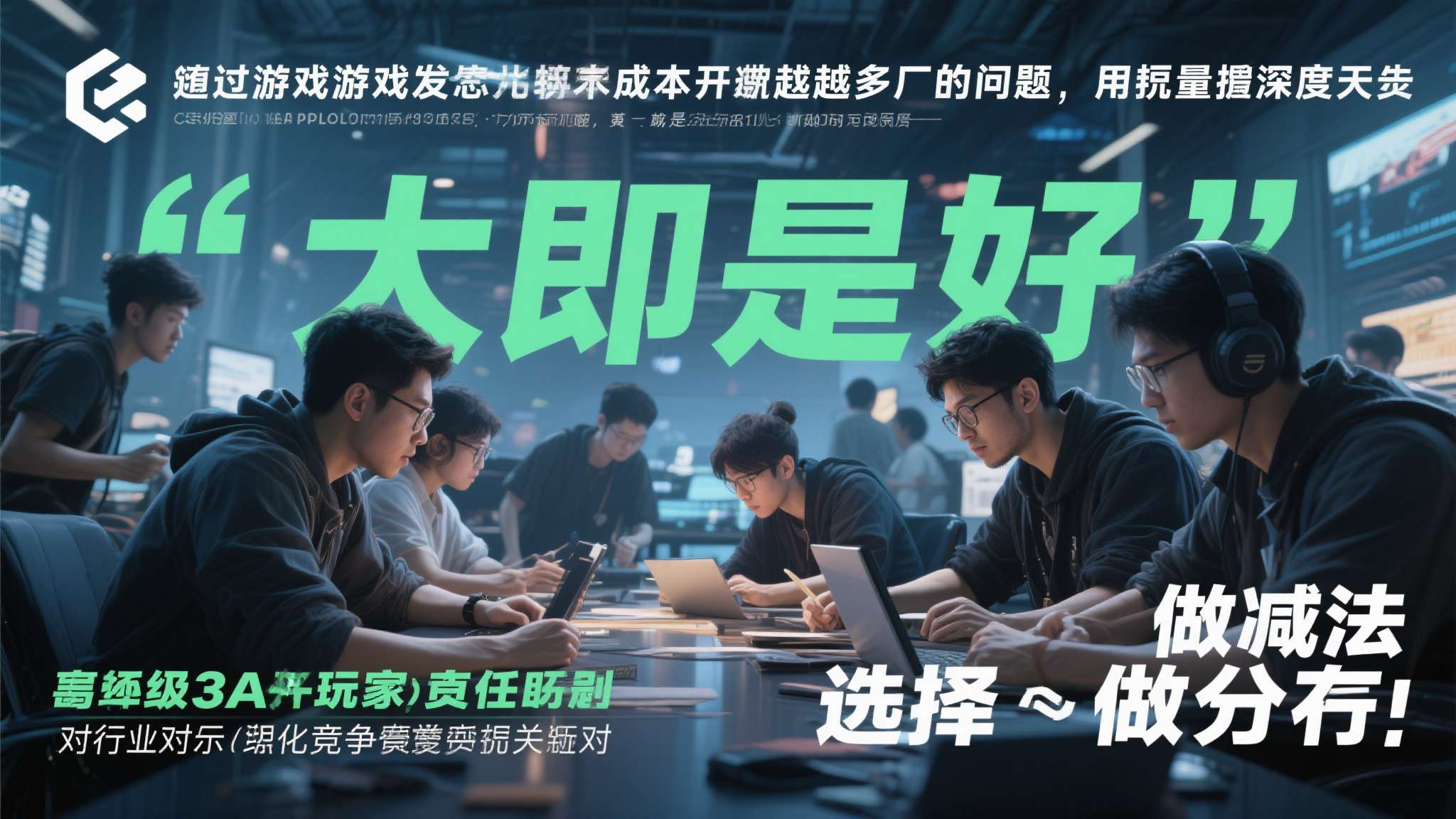 《巫师3》主创3A新作《黎明行者之血》不卷大地图!只做精品简洁体验 《巫师3》主创3A新作《黎明行者之血》不卷大地图!只做精品简洁体验